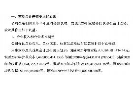 针对顾客拖欠款项一直不给你的怎样要债？